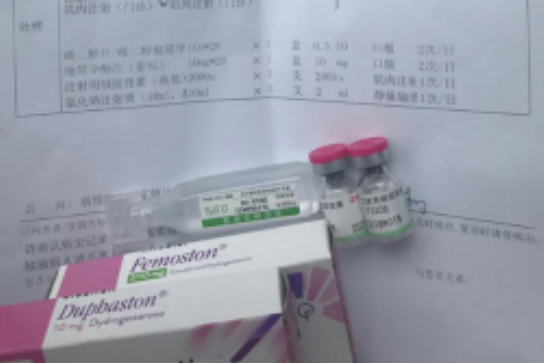 青岛哪里能利用供卵试管技术助孕生子？青岛目前有哪几家医院能进行供卵试管