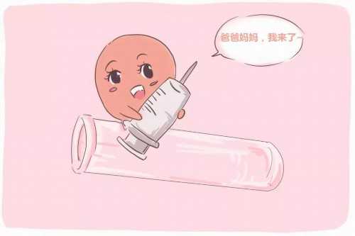 <b>青岛目前有哪几家医院能进行供卵试管助孕技术？青岛试管婴儿医院有哪几家</b>